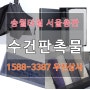 수건판촉물 세트 상품구성 갓성비 끝판왕