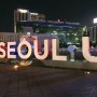 [Photo] 서울시청 - I SEOUL YOU 서울광장