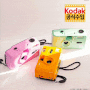 (Kodak) [Kodak] 필름 카메라 M35 3종 모음전 토이 토이카메라, 코닥 Yellow