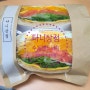 [대구/경북대맛집/경대동문카페] 다니상점 :: 재료가 신선하고 양도 많은 수제 샌드위치
