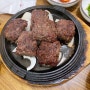 담양 떡갈비 신식당, 선나나 스토어 내돈내산 후기