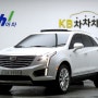 캐딜락 xt5 중고차 요즘핫한데?