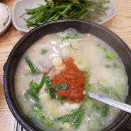 범일동 맛집 조방맛집 밀양가산돼지국밥