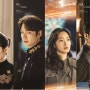 SBS 금토드라마 더킹:영원의군주 스피드랙 협찬