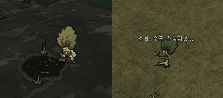 굶지마 투게더 공략 - 요리 레시피 총정리 : 네이버 블로그