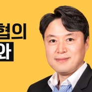 한국사회적기업중앙협의회장 박진범 당선