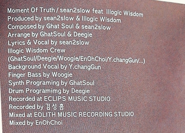 Illogic Wisdom? : 네이버 블로그
