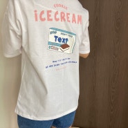 [초블마켓] 아이스크림T