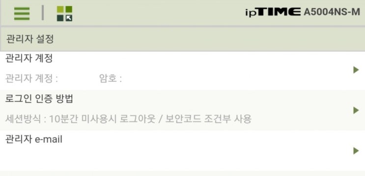 iptime 로그인 암호 : 네이버 블로그