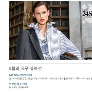 24S 직구 방법 안내! 아멕스 15% 할인코드