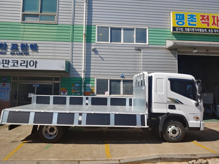 현대자동차 마이티 적재함 단축 및 보강작업 리뷰 : 네이버 블로그