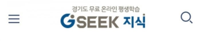 무료 영어회화, 언어독학 인강사이트 (gseek, 듀오링고, 드롭) : 네이버 블로그