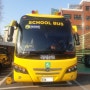 버스 실내크리닝/복원카 - 학교 통학버스 4대 실내크리닝 및 살균소독