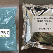 Silicon Carbide (실리콘 카바이드, 탄화규소)