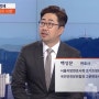 대구 거주 10대, 부산의 클럽 방문 뒤 확진 [2020-04-27 TV조선 뉴스퍼레이드]