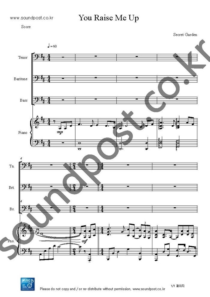 You Raise Me Up 남성합창 악보 네이버 블로그