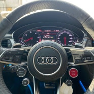 아우디 A7 - 신형 R8 핸들(Steering wheel) 교체 포스팅.