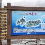 [홍도(Hongdo)&흑산도(Heuksando) island 여행]