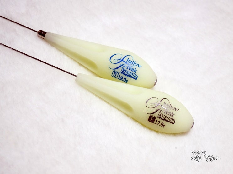 아루카지크 쉘로우프릭 EXPANDA : 네이버 블로그