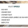 ?뉗궡濡좎씠?? 날카로운 만족감