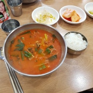 대구 신천동밥집 이화수 전통육개장 진하다!