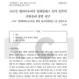 발레클래스 음악(1) - 성시경 태양계, 나르민 엘리아소바