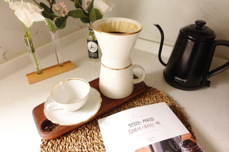 집에서 홈카페 맛있는 드립커피 커피레시피 만드는 방법 : 네이버 블로그