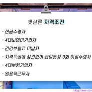 ?뉗궡濡좎??? 고마워요