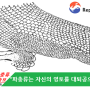 Reptile TMI NEWS (48회) - 파충류 서혜인공에대해