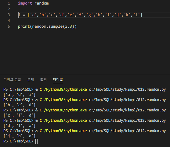 [파이썬]랜덤 숫자(난수) 선택해서 추출 random sample 사용하기 : 네이버 블로그