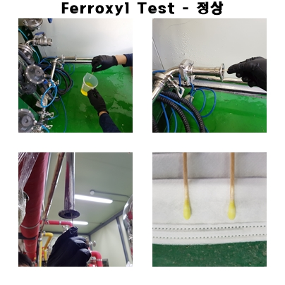 [화공기기] 페록실 시험 (Ferroxyl Test) 란? : 네이버 블로그