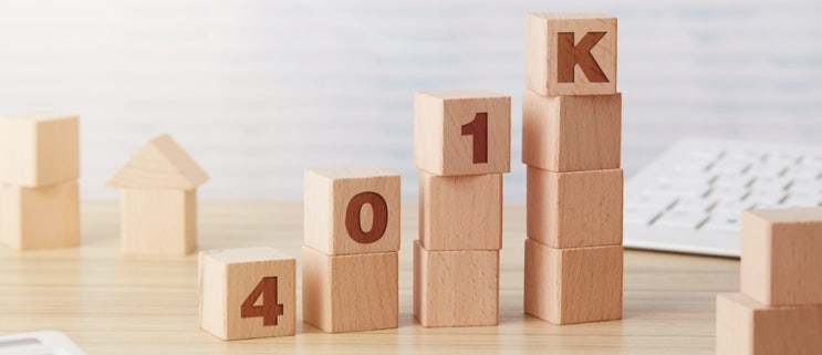 미국의 퇴직연금제도 401(k) : 네이버 블로그