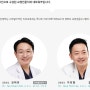 경기광주교정치과, 스마일어게인치과교정과치과의원 경기광주점