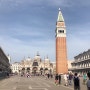 Venezia. 일주일 이탈리아여행의 시작 베네치아