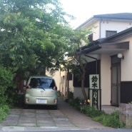 도쿄의 주택이용한 유도 및 가라데 도장