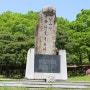 대구 팔공산 동봉(1,167m) / 부인사 / 대구광역시 동구 용수동 913-2