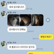 [대물 보험] 꼼꼼한 장기 렌트 고객님!