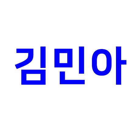 김민아 기상캐스터 그녀는 누구?(feat. 아나운서,jtbc,학력,승무원,롤) : 네이버 블로그