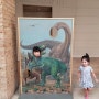 2019 여름 미국일상, 공룡 박물관, 친구들과 함께한 여름!