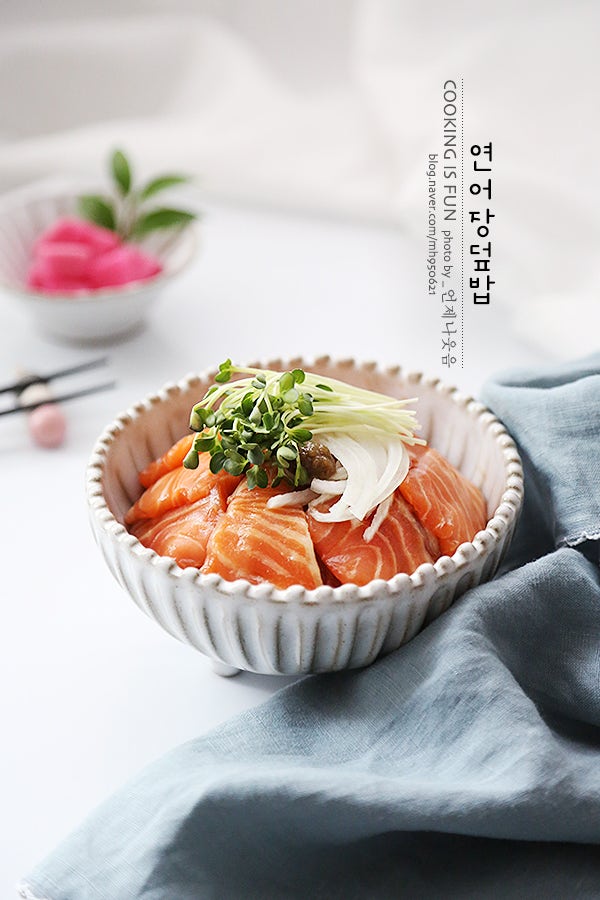짜지않는 연어장 만들기 맛있는 연어장덮밥 레시피 : 네이버 블로그