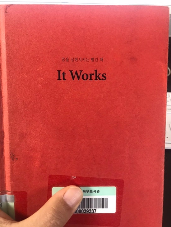 20-89. [It works] By RHJ : 네이버 블로그