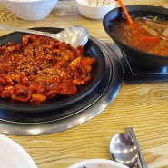 대구 반야월역 근처 쭈꾸미 식당에서 점심