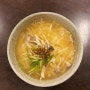 [논현동맛집] 가람국시, 멸치국수, 메밀묵밥, 콩국수 개운한 배부름. 한국의 토속적인 맛