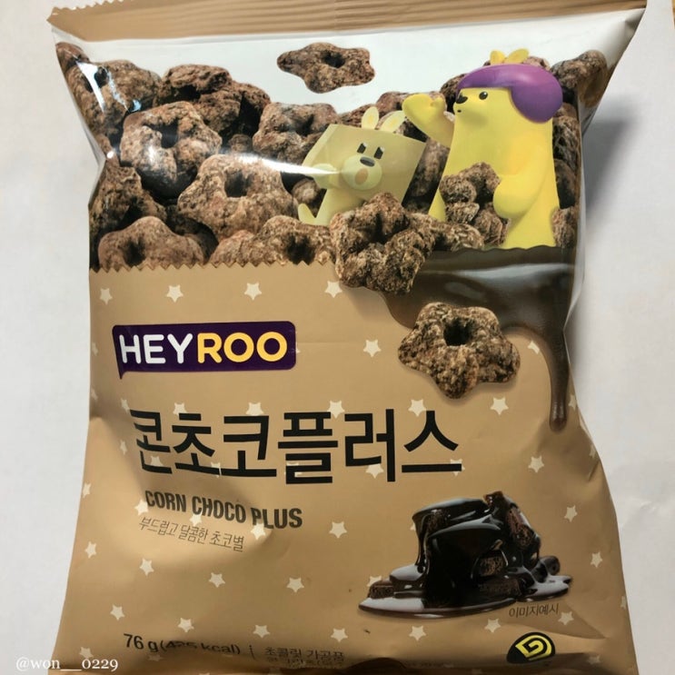 cu편의점) HEYROO 콘초코플러스 : 네이버 블로그