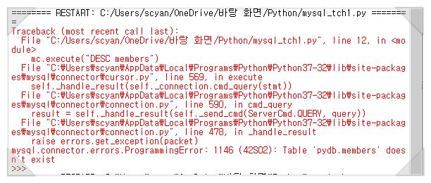 [python]파이썬/데이터베이스/테이블 삭제/DROP TABLE : 네이버 블로그 image.