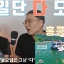 [홍콩워홀정리] 홍콩에서 로컬 친구들을 잘 사귈수 있을까?(영상O)