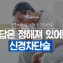 조루 신경차단술 고민해도 결국에는