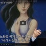 소년탐정 김전일 ‘괴도신사의 살인’ [42]