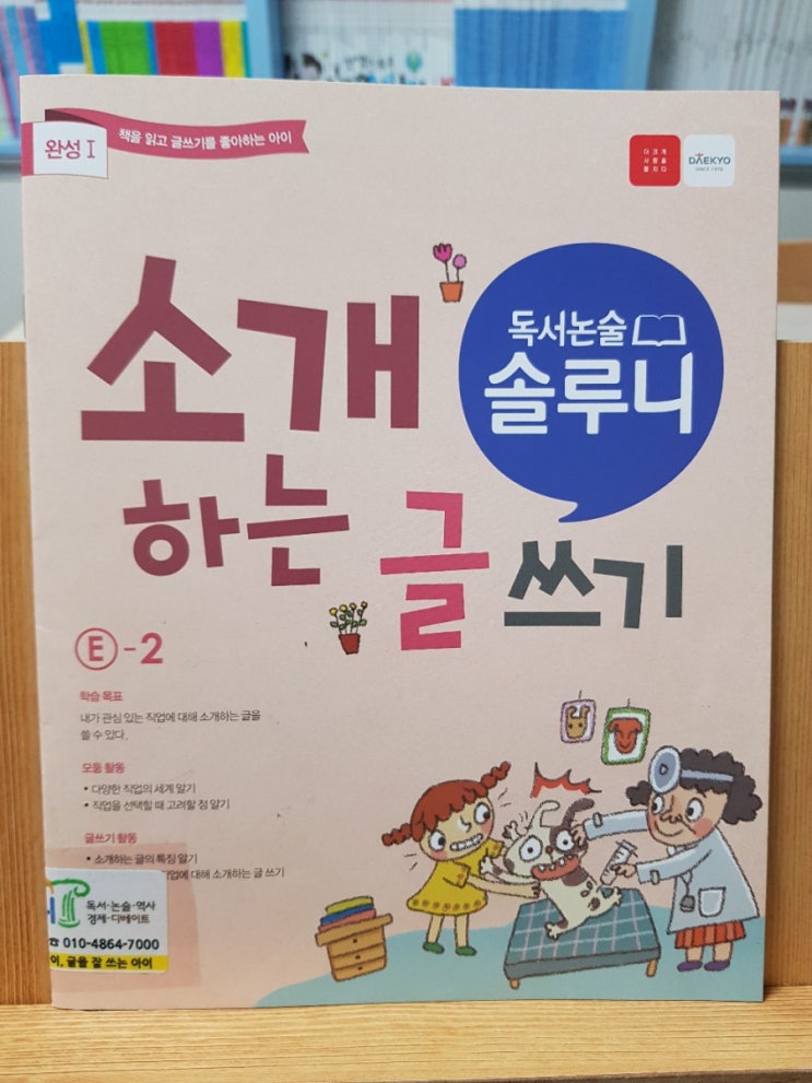소개하는 글 쓰기 : 네이버 블로그