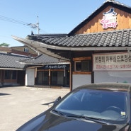 강화도맛집 :) 수라전통 육개장 /조양방직 근처 맛집